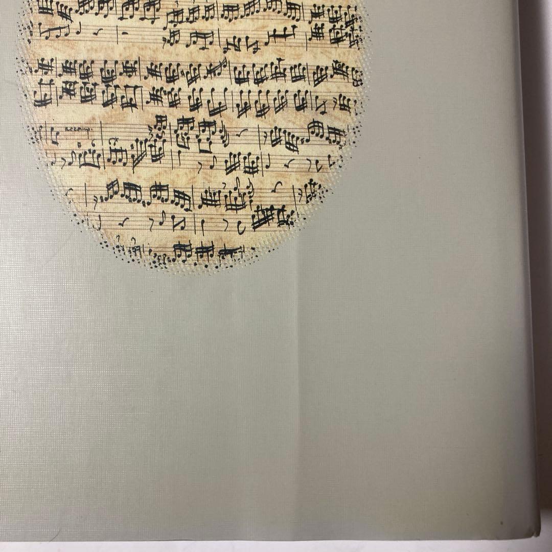 グラウト/パリスカ 新西洋音楽史 全3巻(上 中 下)