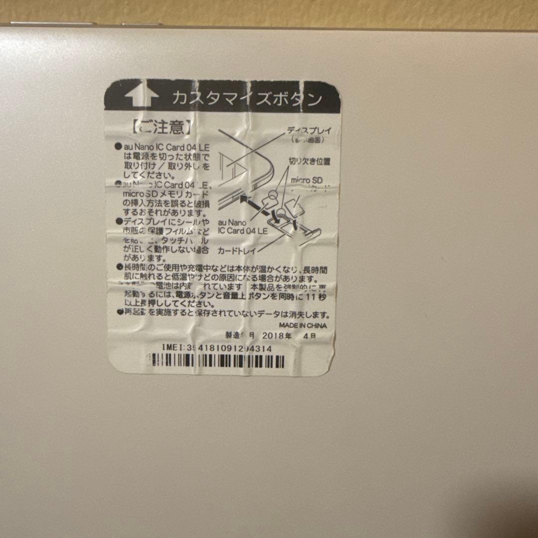 J31 美品　KYT33 au タブレット　フルセグ　10インチ