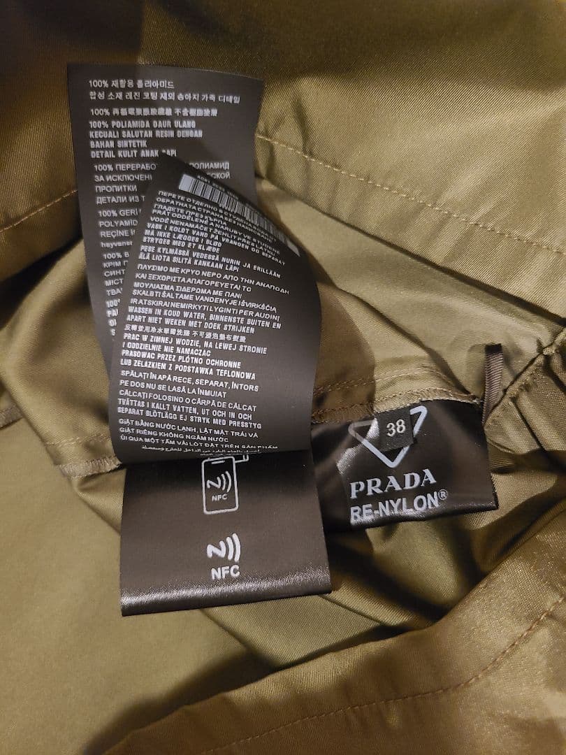 PRADA Re-Nylon ロゴ入り ショートパンツ ダークグリーン