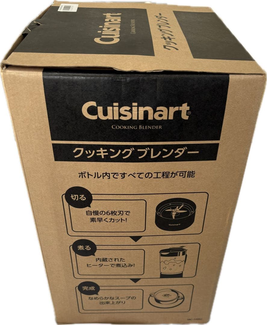 クイジナート ブレンダー SBC-1000J