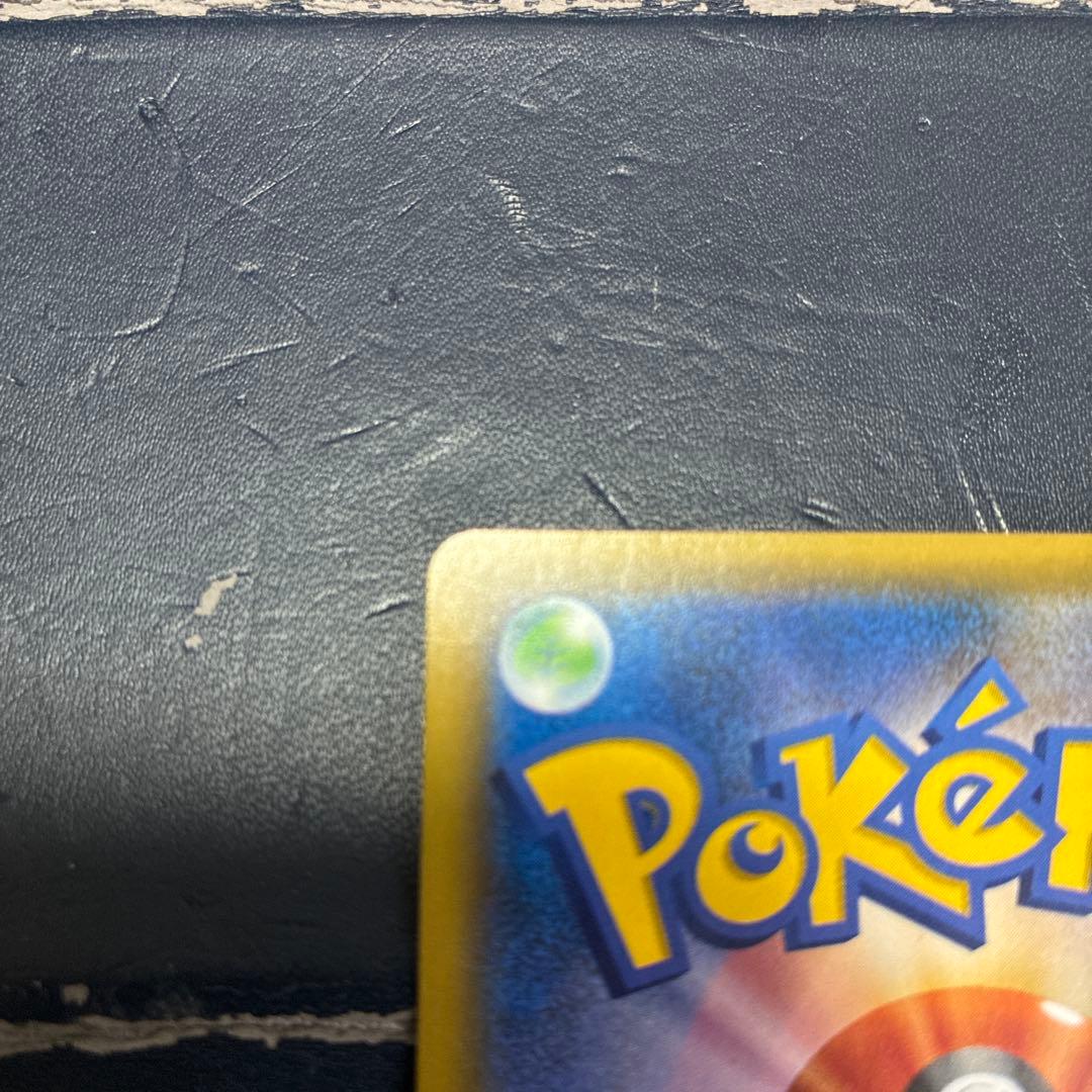 イーブイ＆カビゴンGX SA