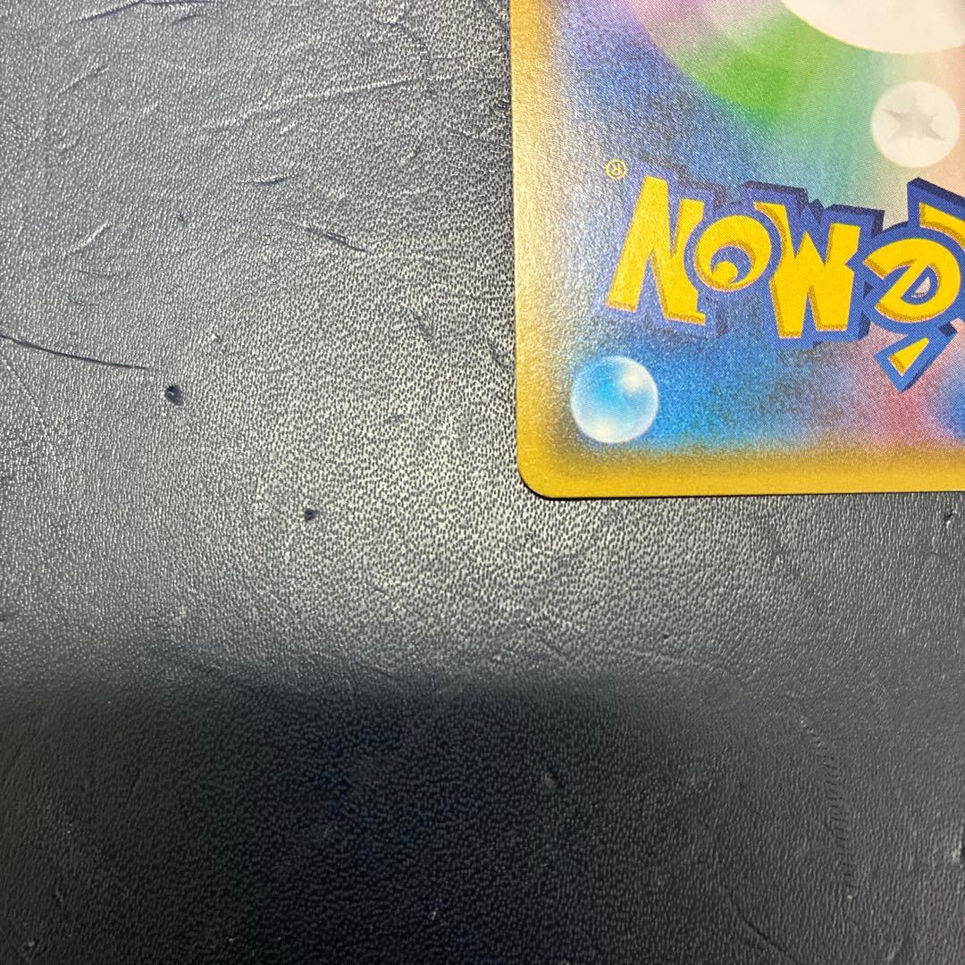 イーブイ＆カビゴンGX SA