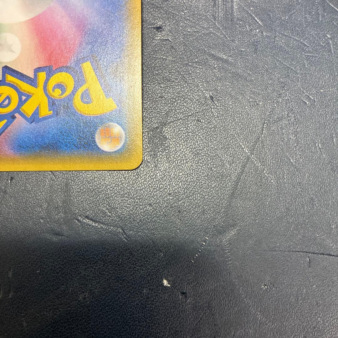 イーブイ＆カビゴンGX SA