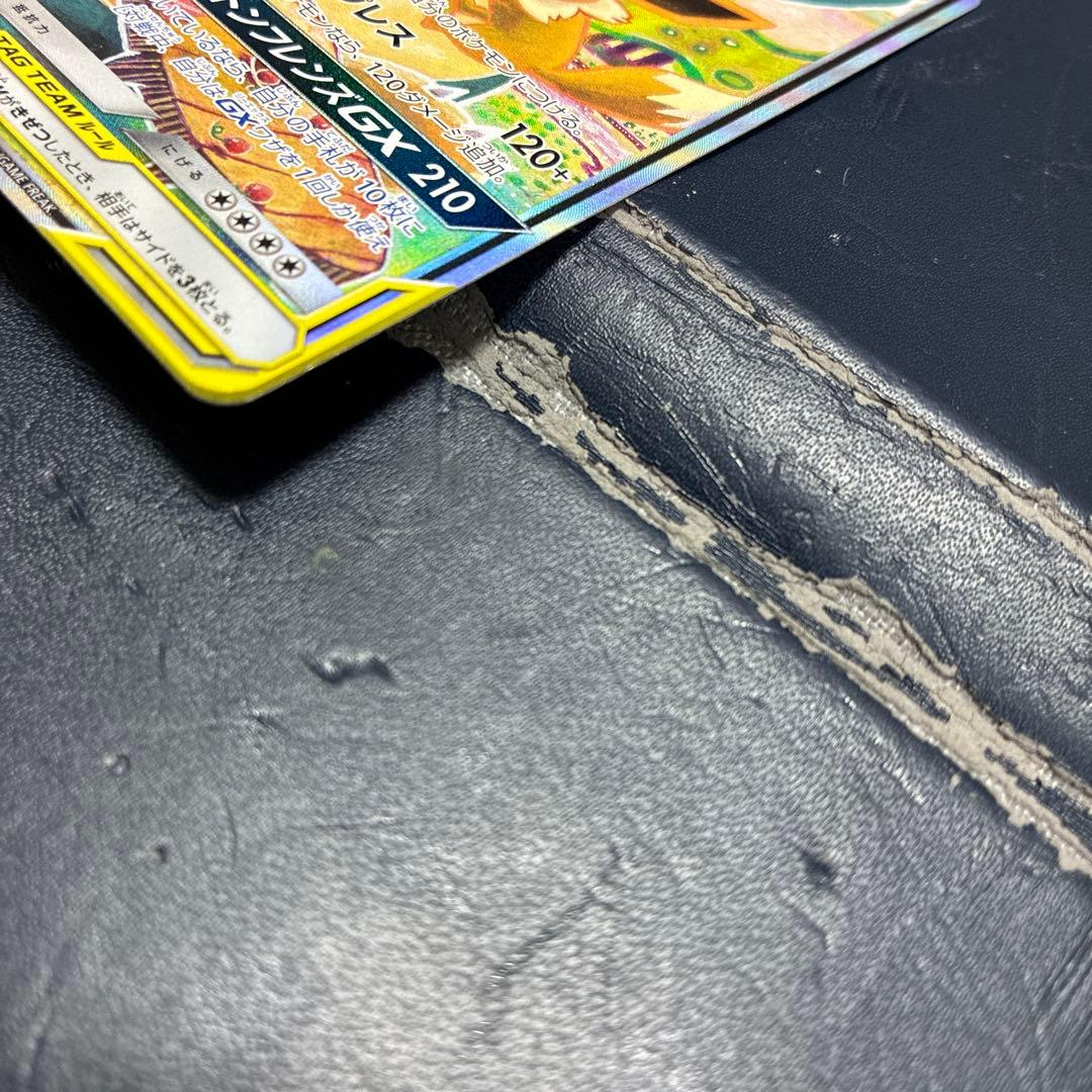 イーブイ＆カビゴンGX SA