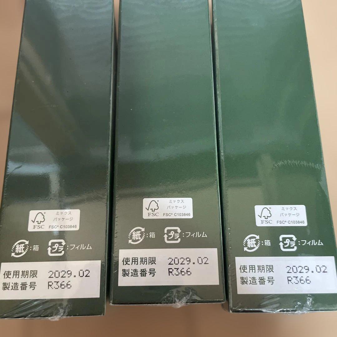 薬用　リリィジュ　RICH 75mL 5本