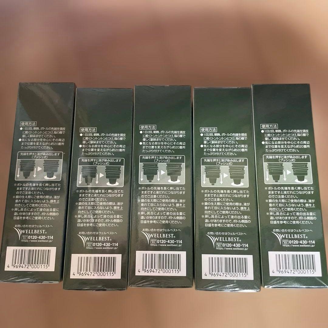 薬用　リリィジュ　RICH 75mL 5本