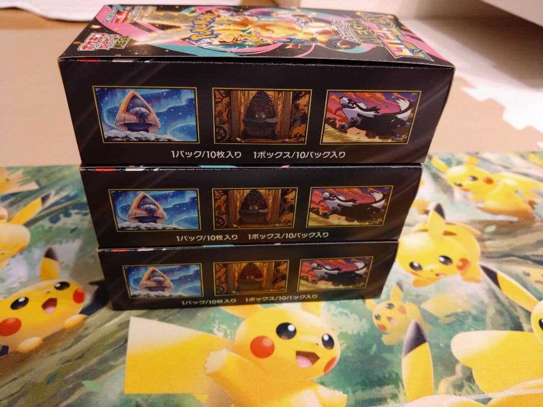 メガドリームex 未開封box シュリンクなし ペリペリ付き3BOX