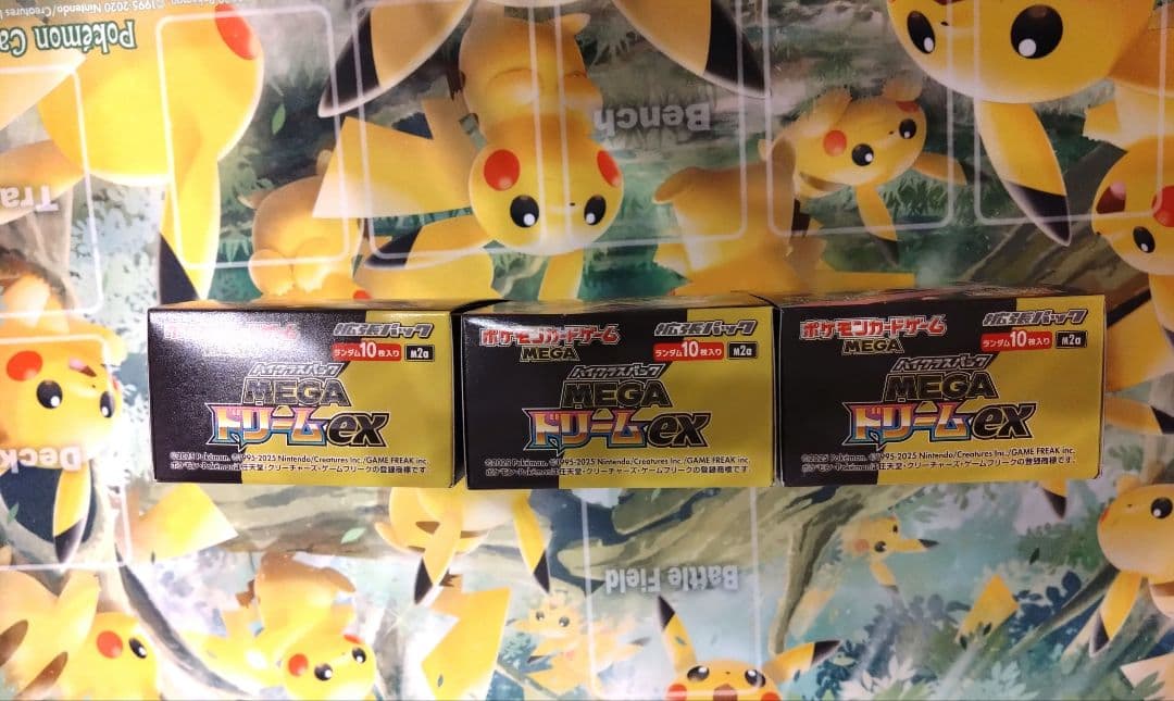 メガドリームex 未開封box シュリンクなし ペリペリ付き3BOX