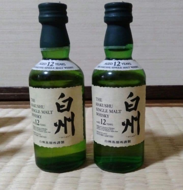 ミニチュアボトル ウイスキー 響 白州 山崎