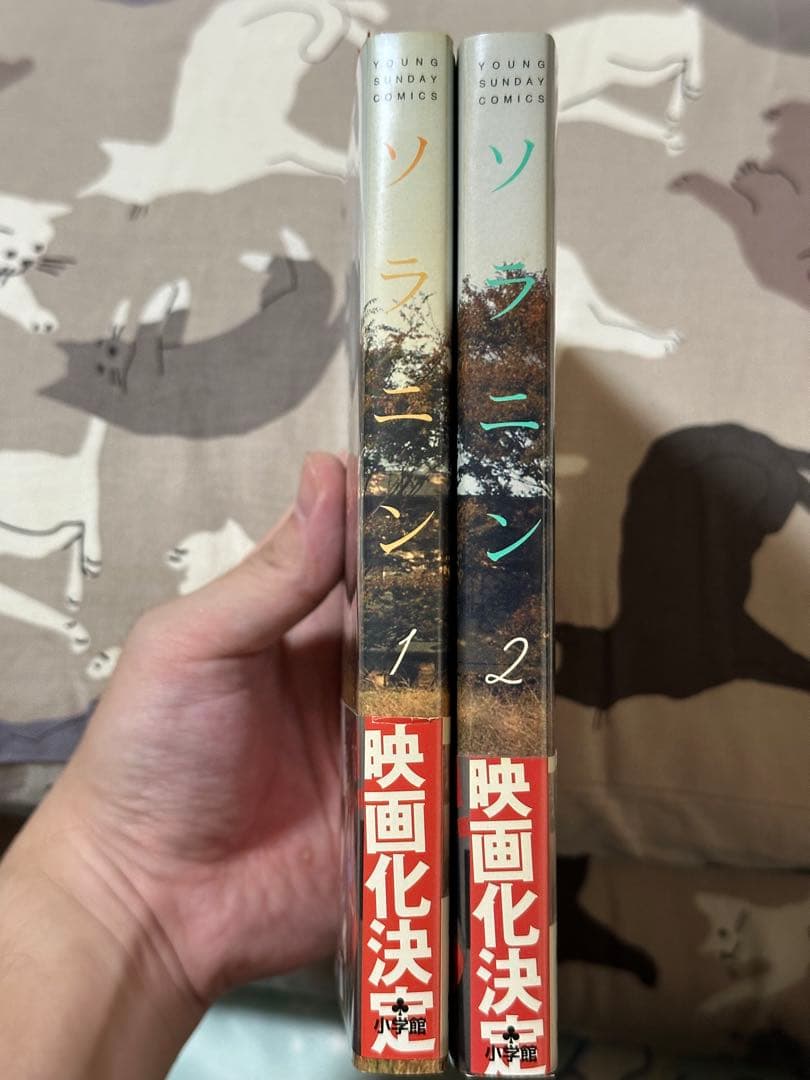 【K】浅野いにお　ソラニン(1)(2)　直筆サイン入り