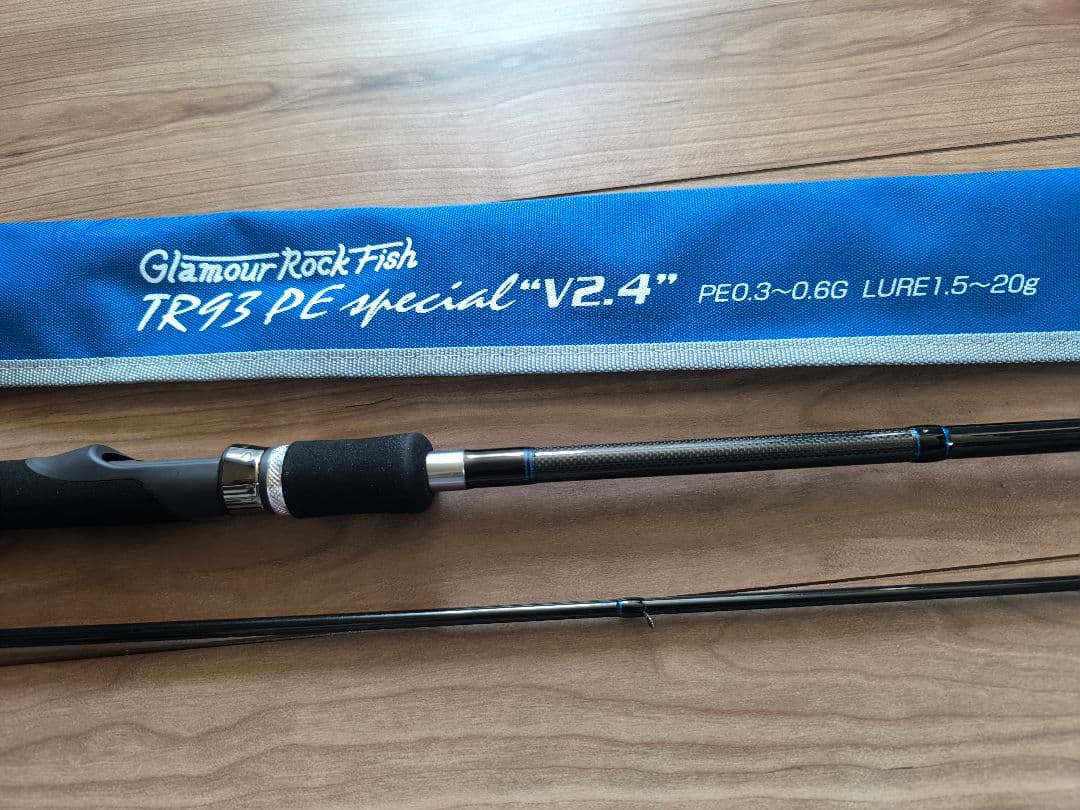 ブリーデン グラマーロックフィッシュ TR93 PE special V2.4