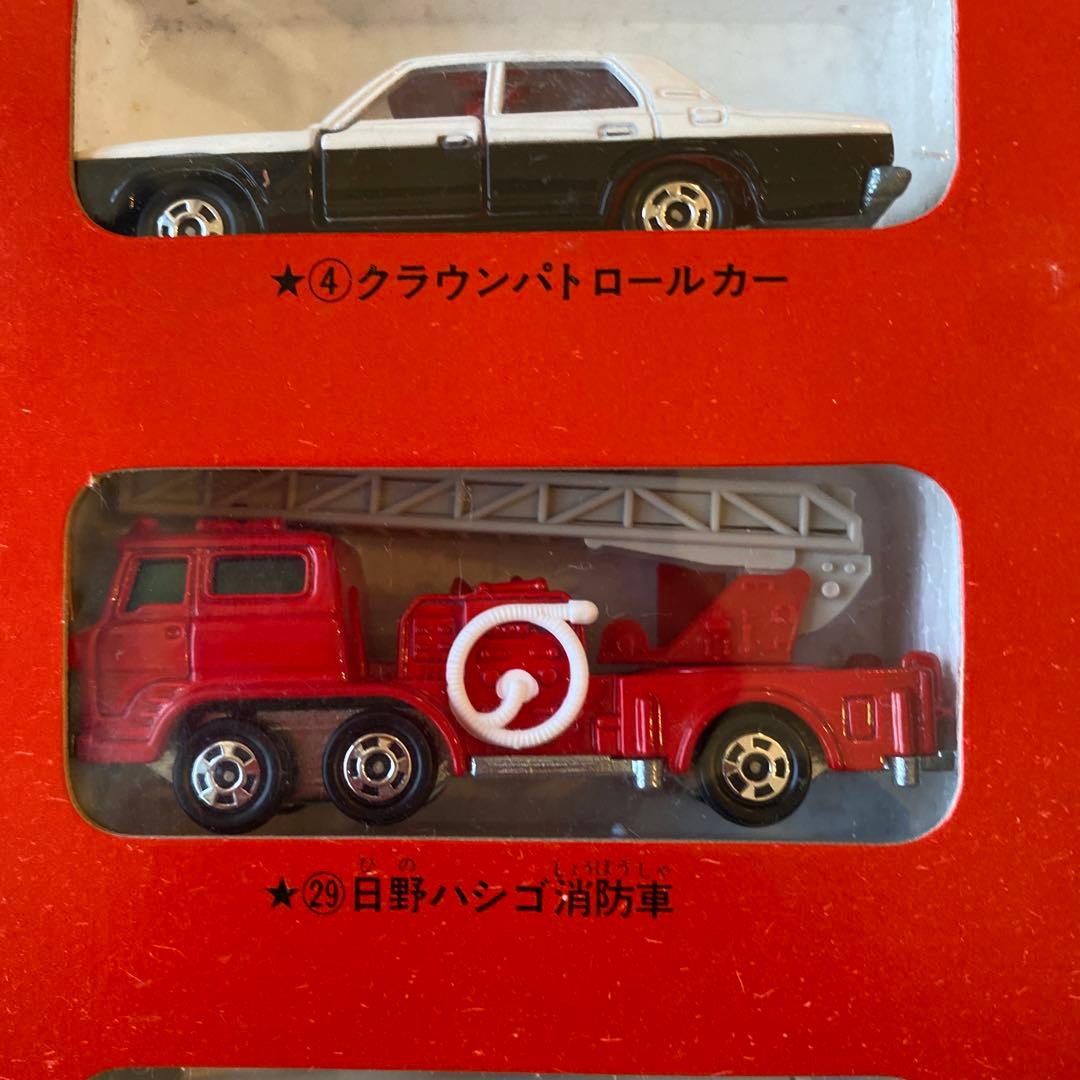 トミカ&ブック Vol.3 緊急出動車 ヴィンテージ