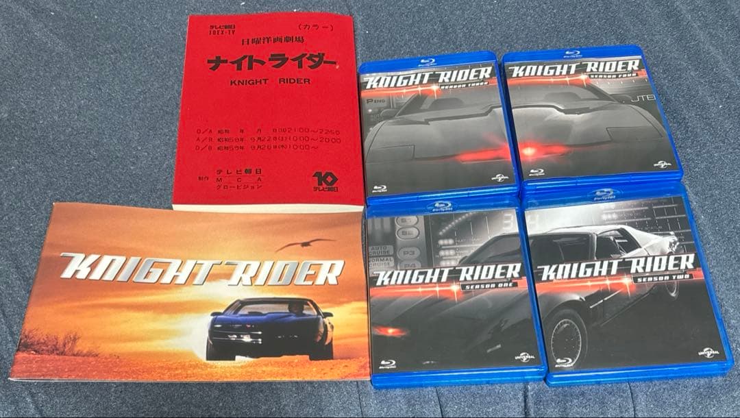 ト*佐様 ナイトライダー コンプリート ブルーレイBOX〈26枚組〉