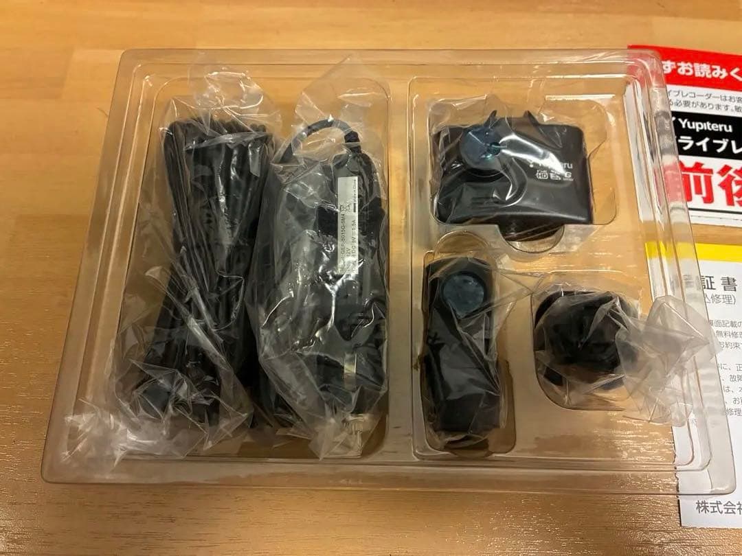 Yupiteru ドライブレコーダー WDT510C