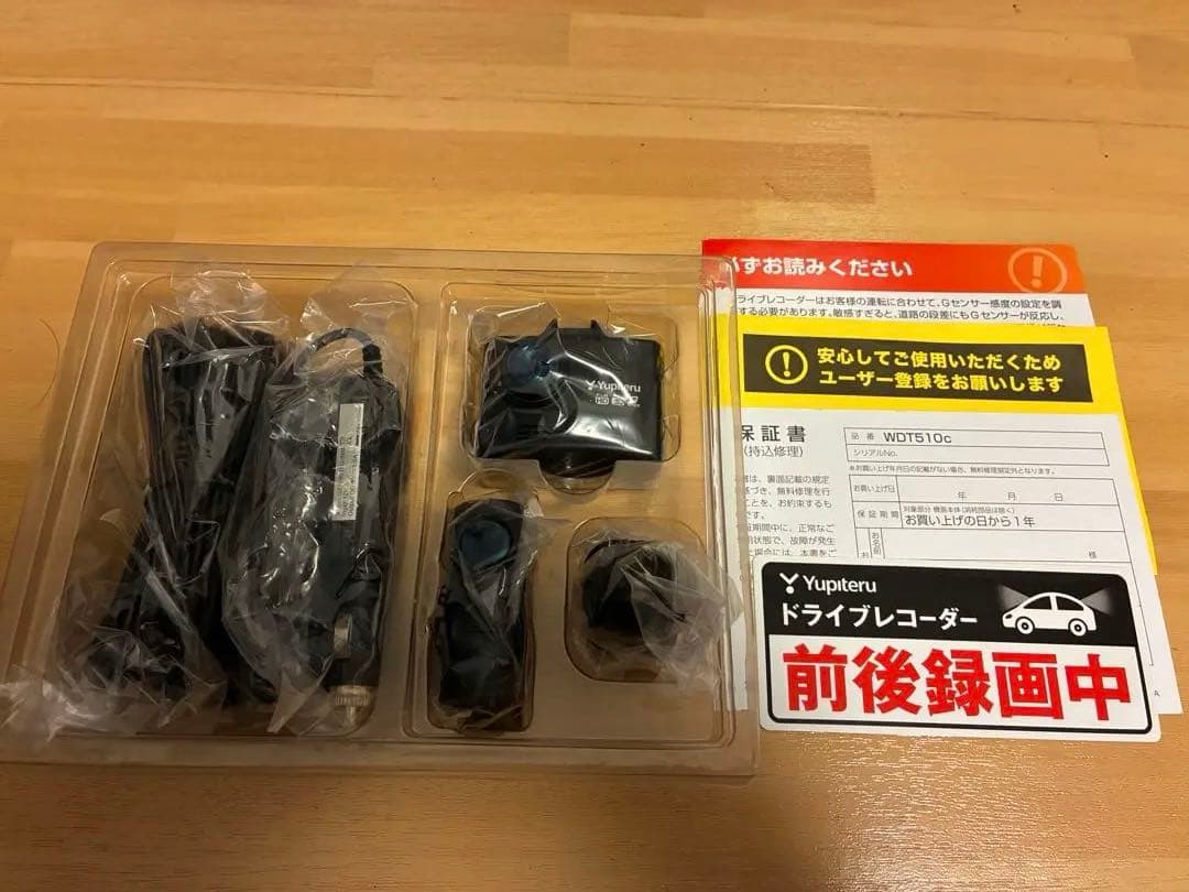 Yupiteru ドライブレコーダー WDT510C