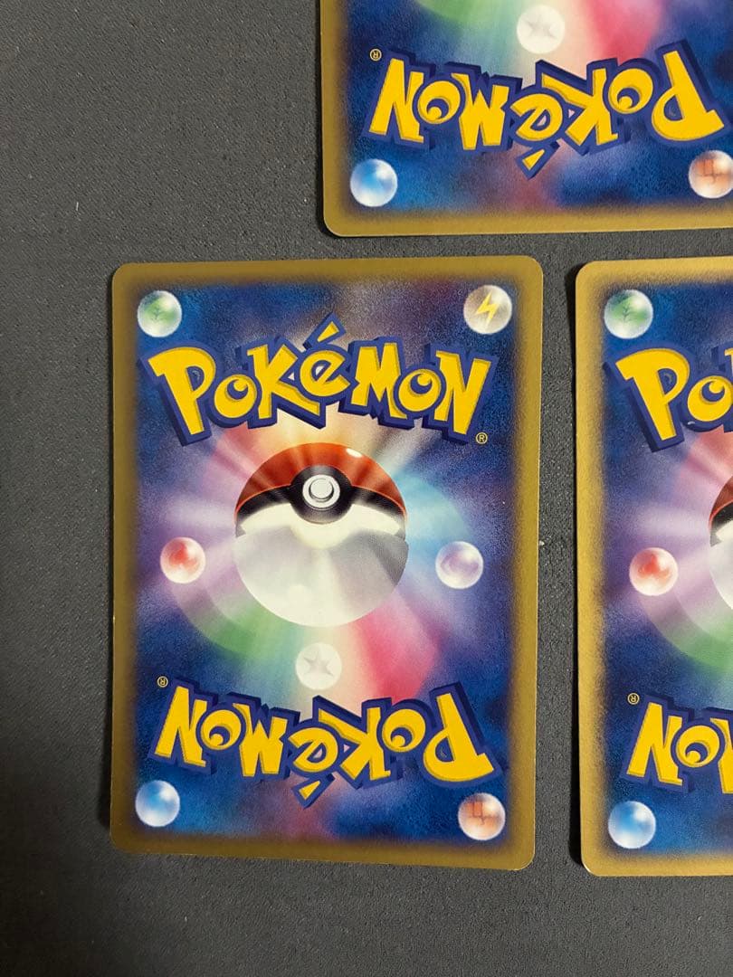 ホロンのトランシーバー ◆ 拡張パック ホロンの研究塔 076/086