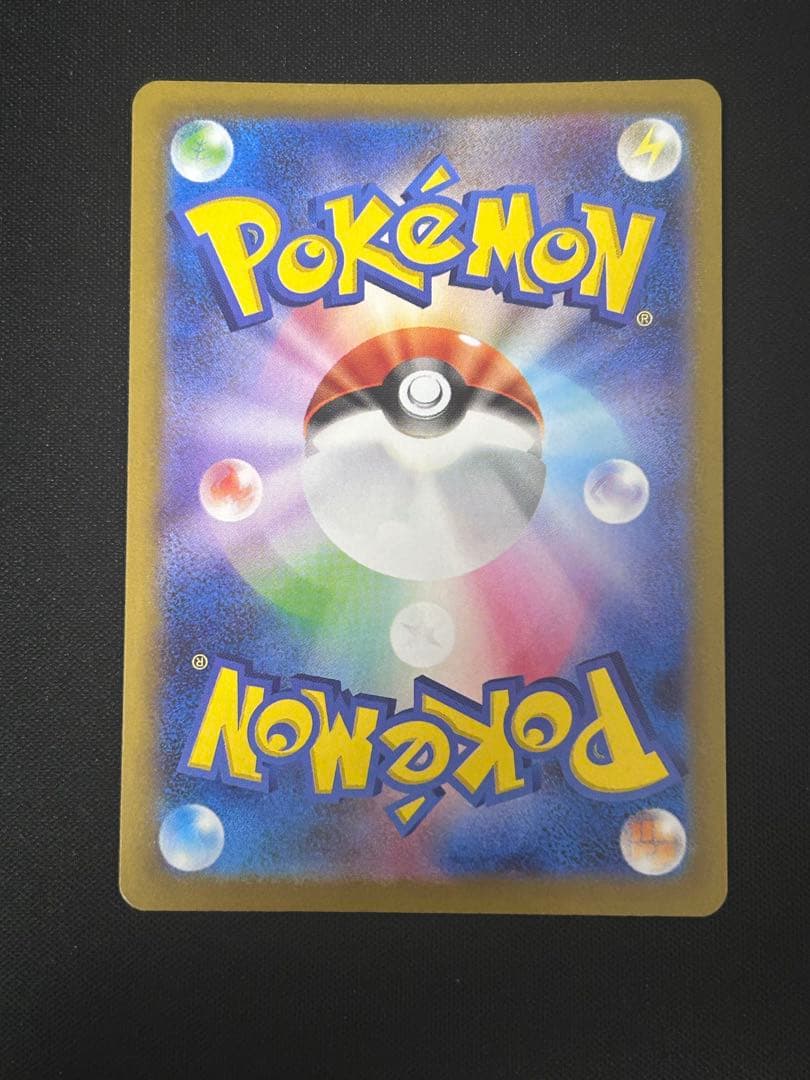 メガリザードン x ex sar ポケモンカード　X