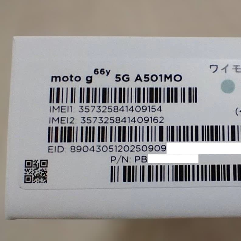 新品未使用 moto g66y 5G グレーミストY!mobile版SIMフリー