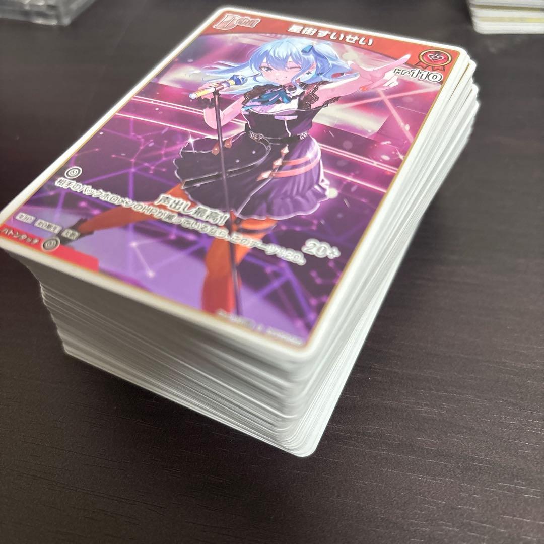 ホロカ　ホロライブカード　s まとめ売り　94枚