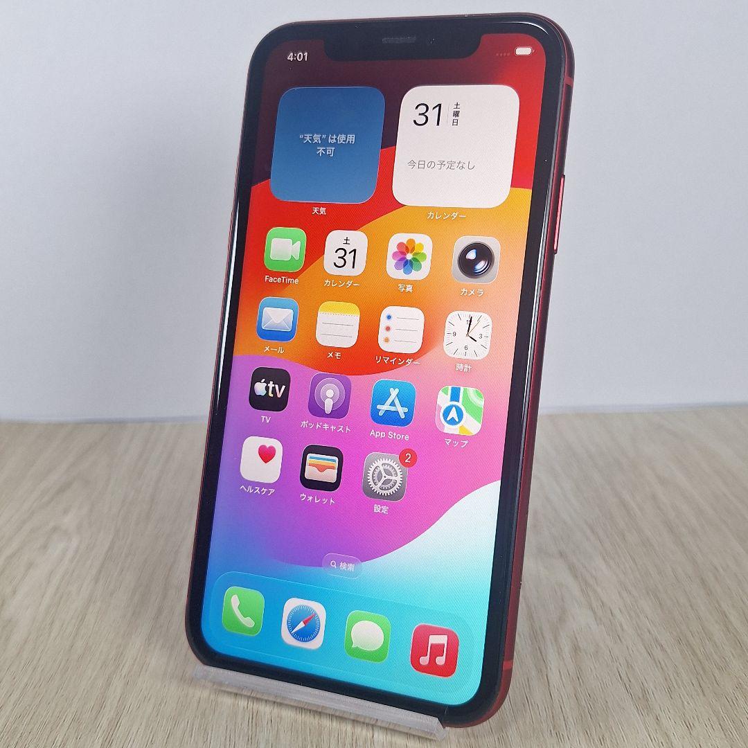 iPhone 11 128GB レッド SIMフリー バッテリー新品100%