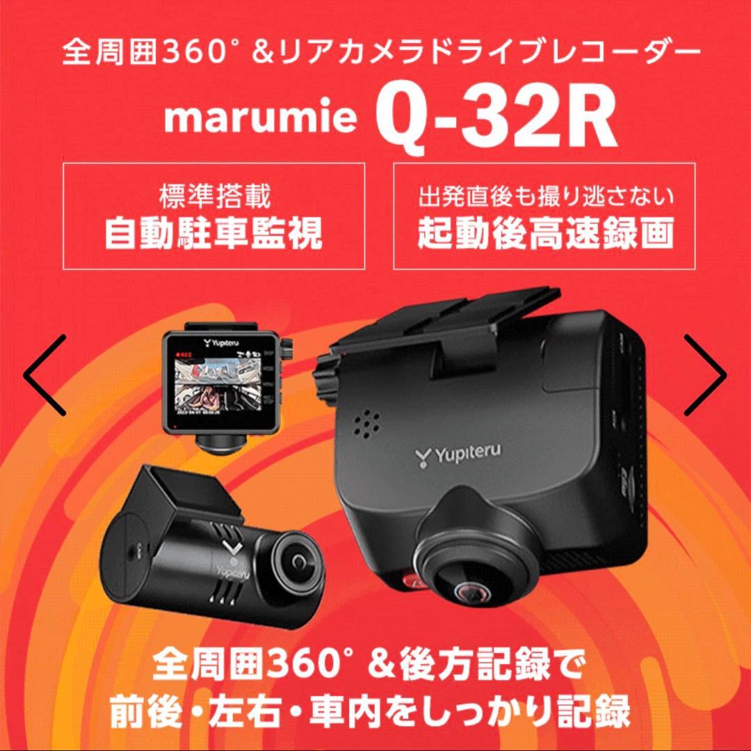 や*す様 32Yupiteru ZQ-32R