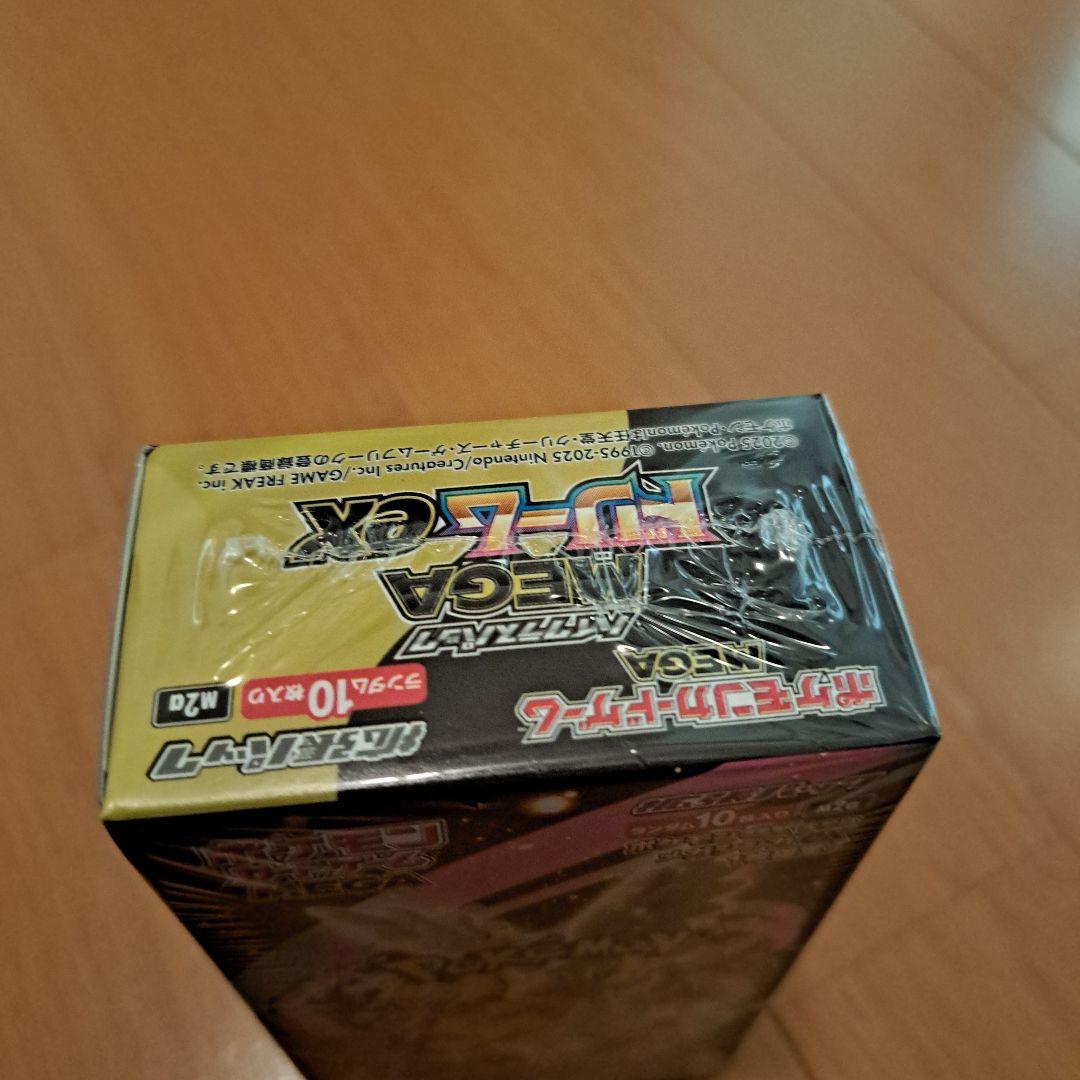 [新品未開封]ポケモンカードゲーム メガドリームEX 1BOX　シュリンク付き