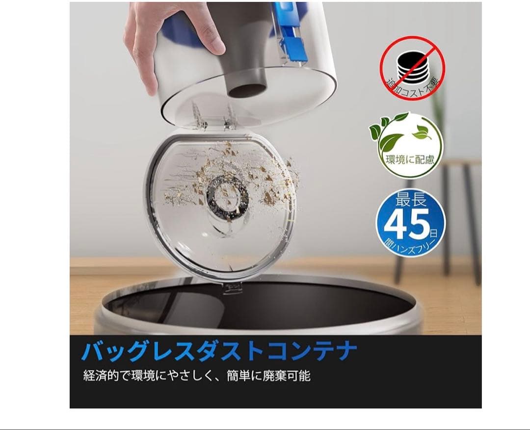 ECOVACS DEEBOT N30 PLUS ロボット掃除機 エコバックス