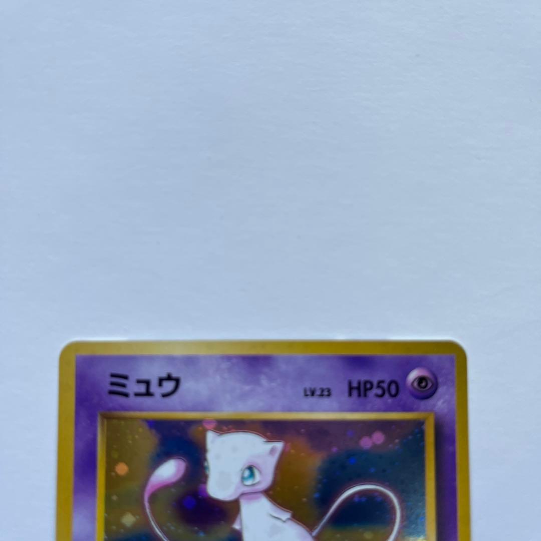 ポケモンカード　ミュウ　旧裏