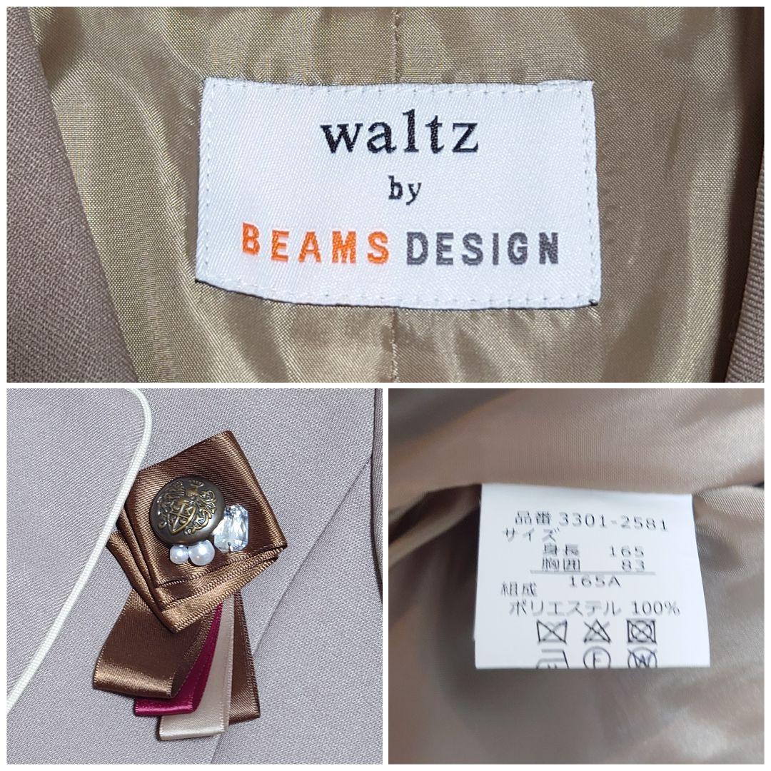 ✩美品✩ ワルツバイビームス ワンピース フォーマル キッズ 女の子 165