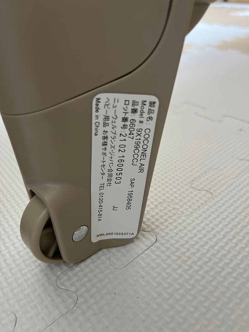 アップリカ ココネルエアー ココアブラウン