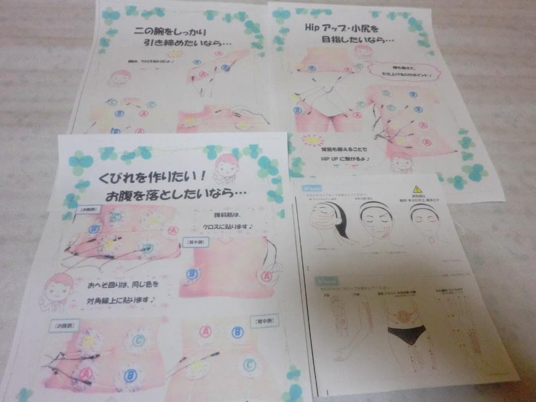 シェイプリフト ★8パットEMS同時使用Ｖスティック■スリムビューティハウスP2