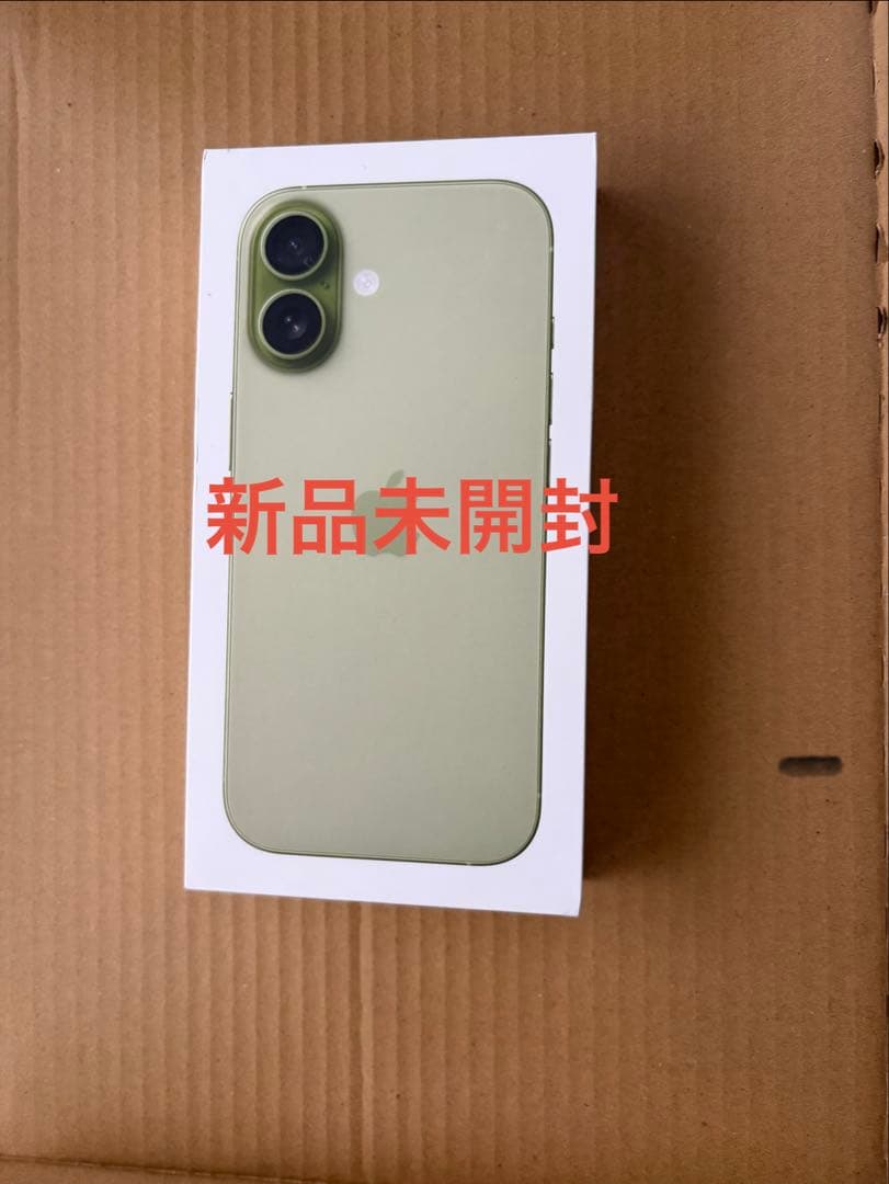 iPhone17 256GB 新品未開封