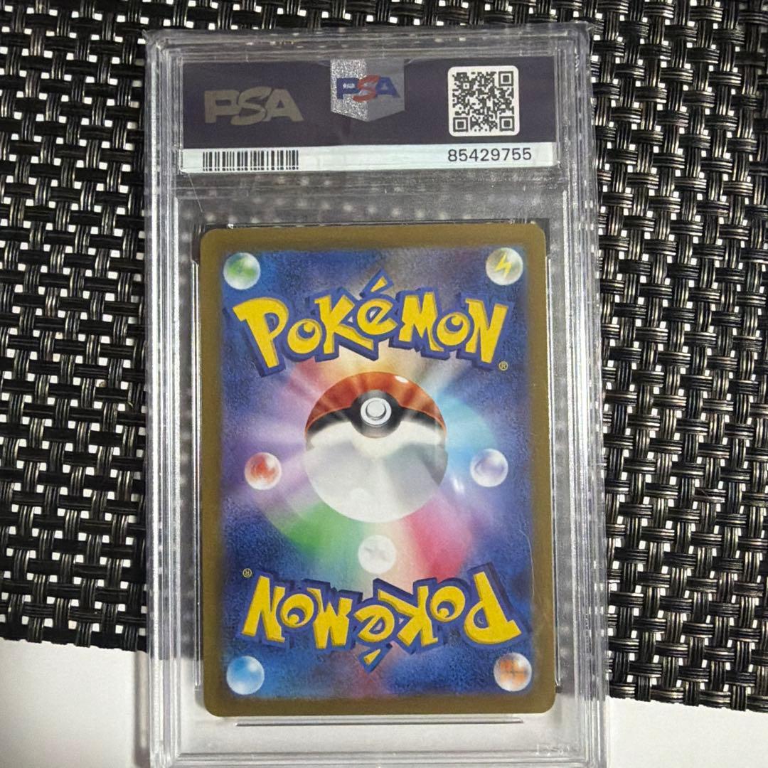 キハダ SR SV1a トリプレットビート 092/073 PSA10