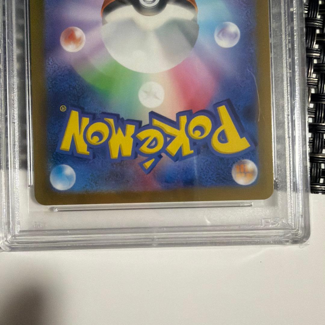 キハダ SR SV1a トリプレットビート 092/073 PSA10