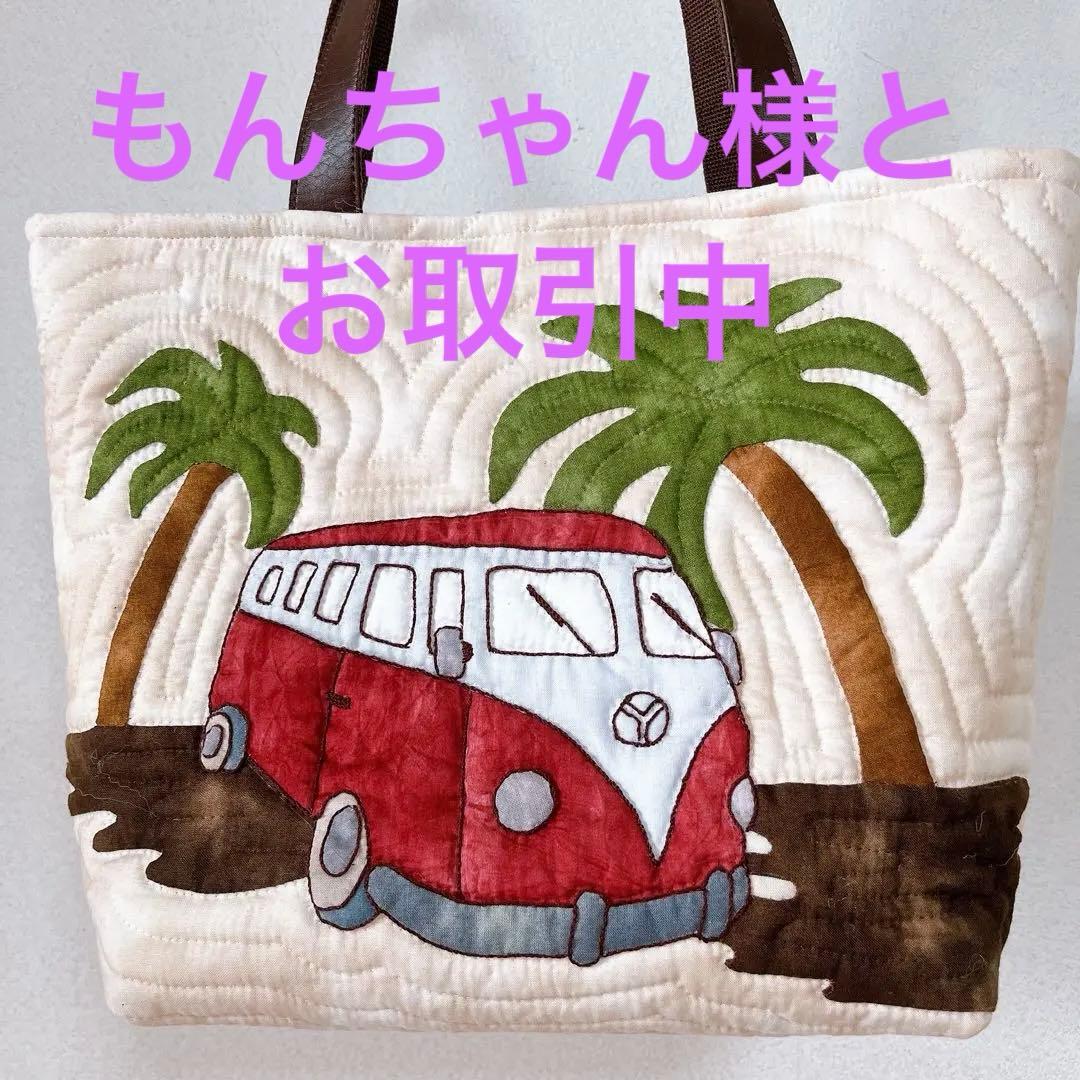ハワイアンキルトバッグ、「もんちゃん様とお取引中」バス(レッド、オレンジ)