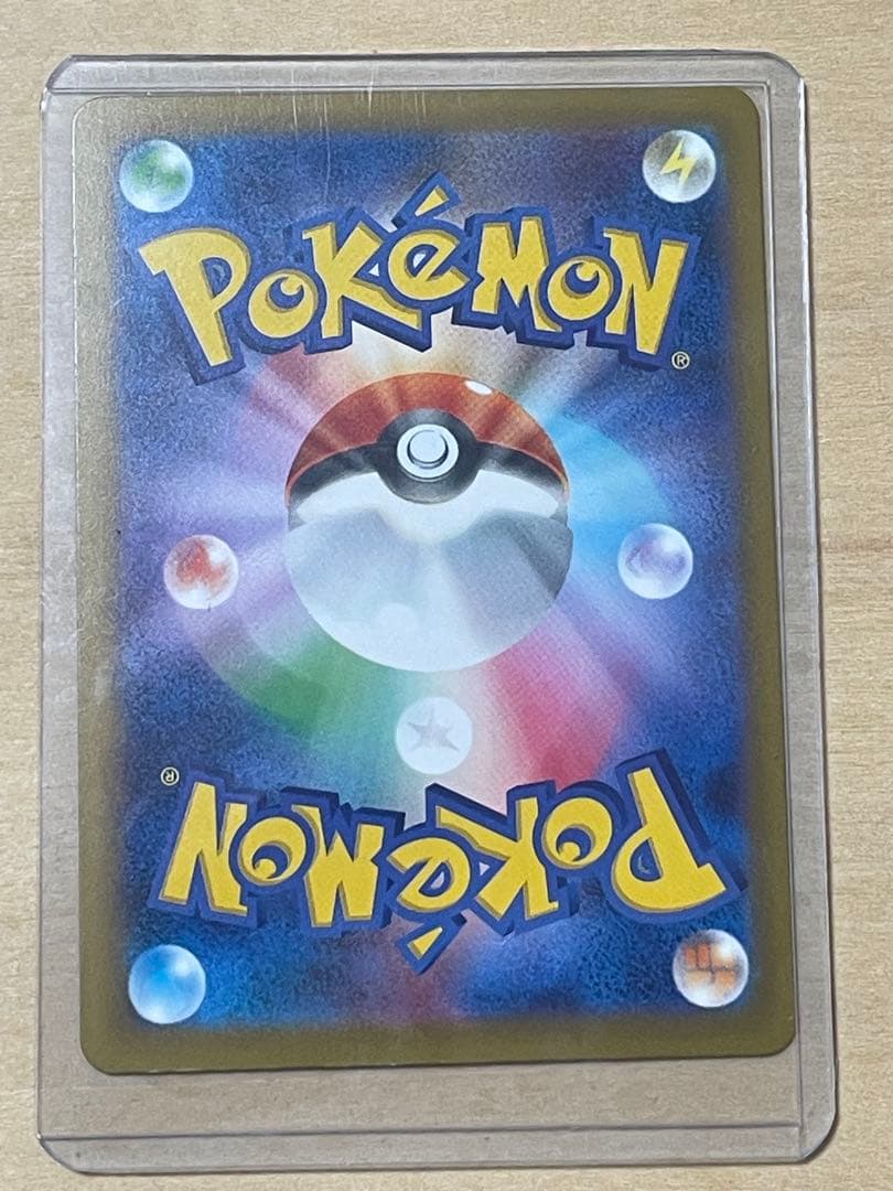 カナリィ SAR ポケモンカード