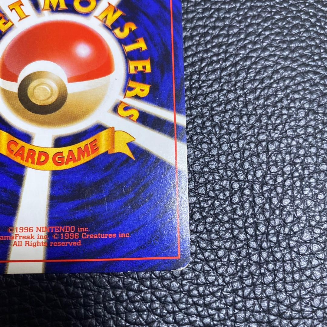 No.1067 ポケモン　ナツメのゲンガー