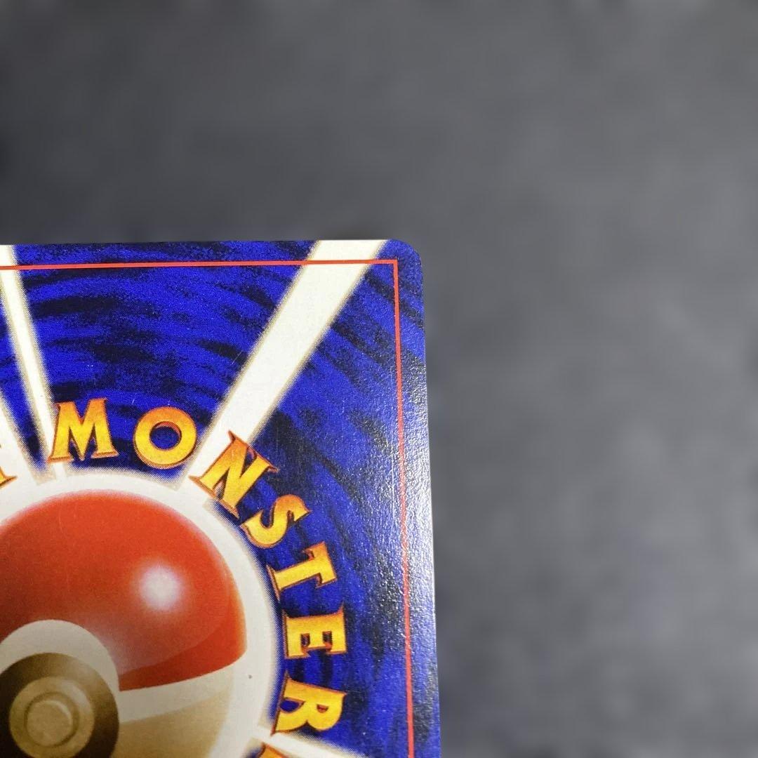 No.1067 ポケモン　ナツメのゲンガー