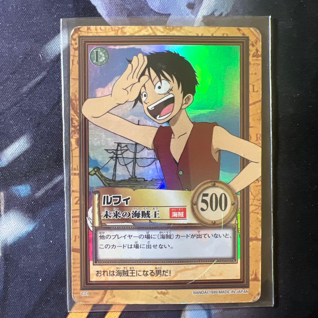 初期 絶版 ワンピースカードダス ハイパーバトル ルフィ C01 未来の海賊王