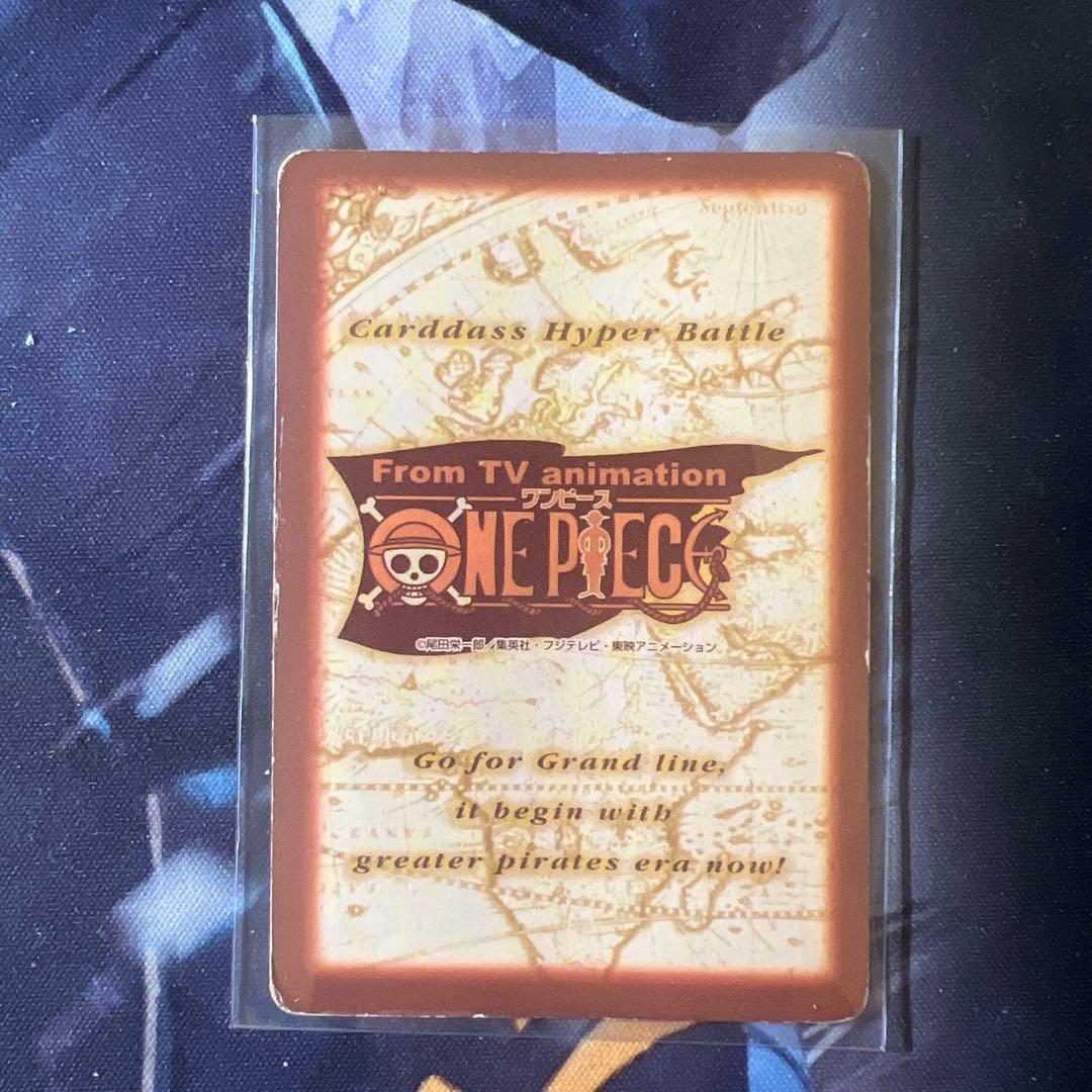初期 絶版 ワンピースカードダス ハイパーバトル ルフィ C01 未来の海賊王