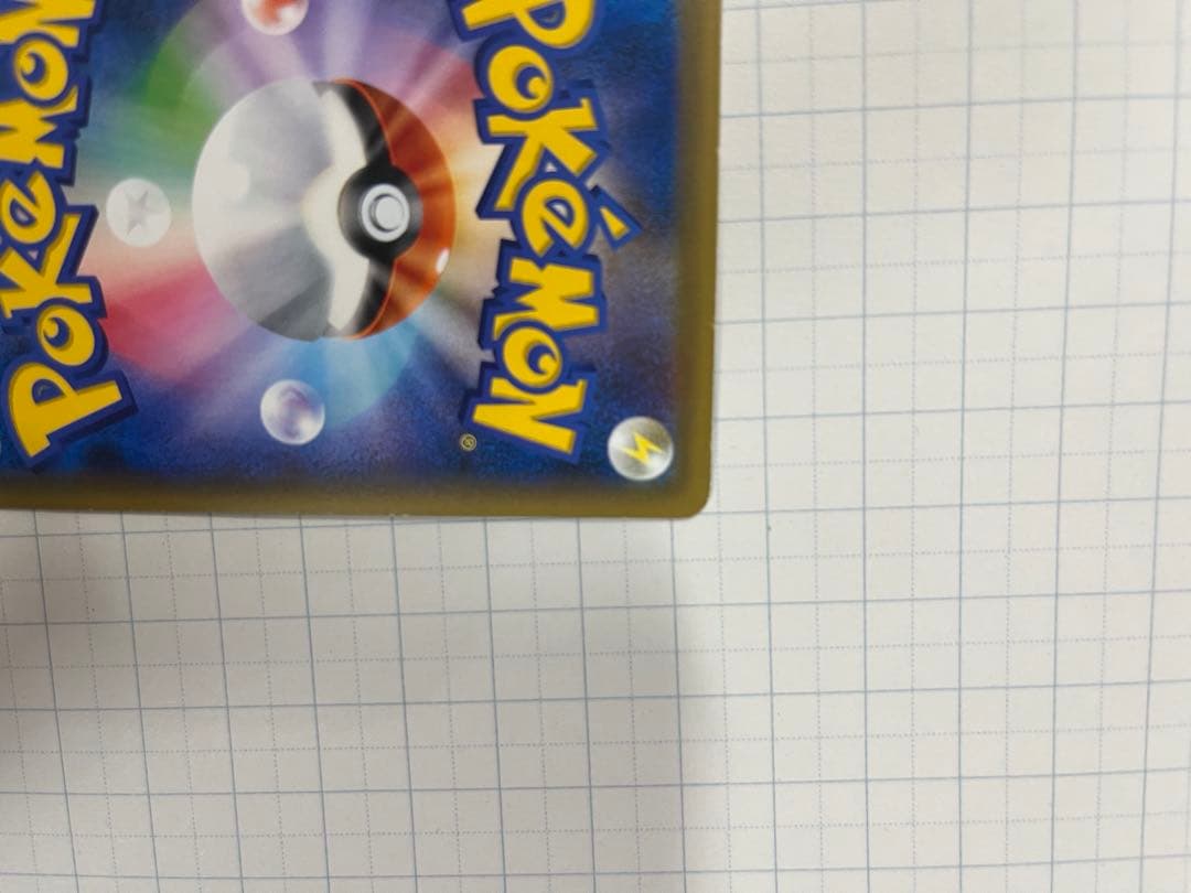 レックウザ XYシリーズPROMO 232