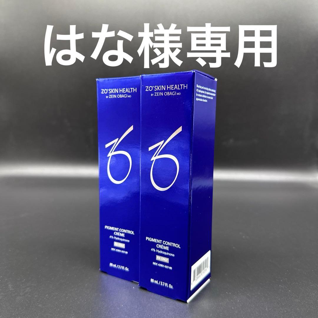 はな　ゼオスキンヘルス　2点セット