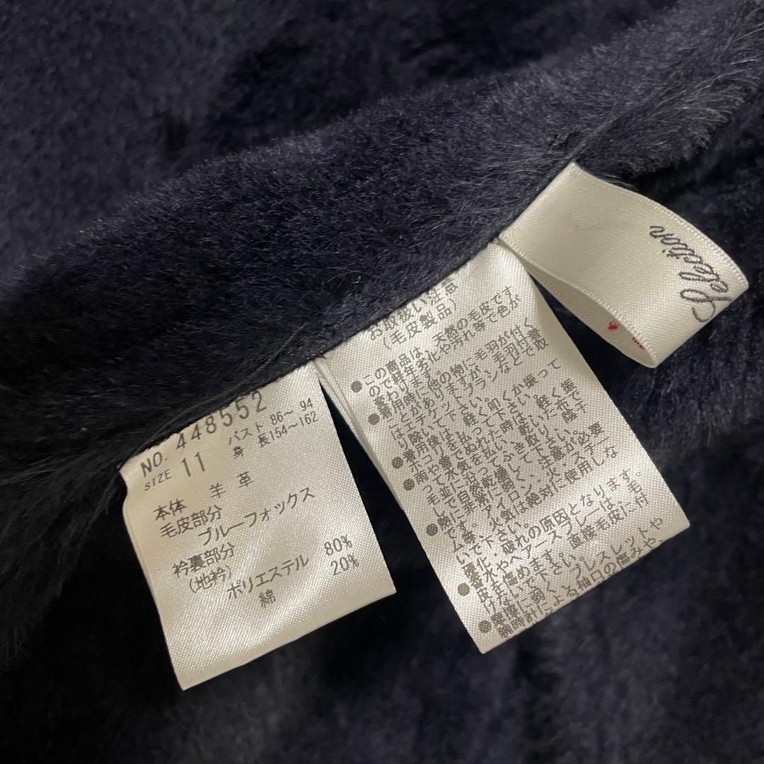 美品　M's Selection ラムレザー　ムートンファーコート　ネイビー