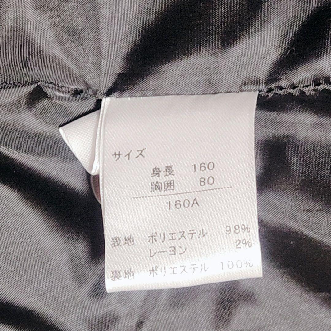 WANDER FACTORY キッズスーツ 160 ５点セット グレー チェック