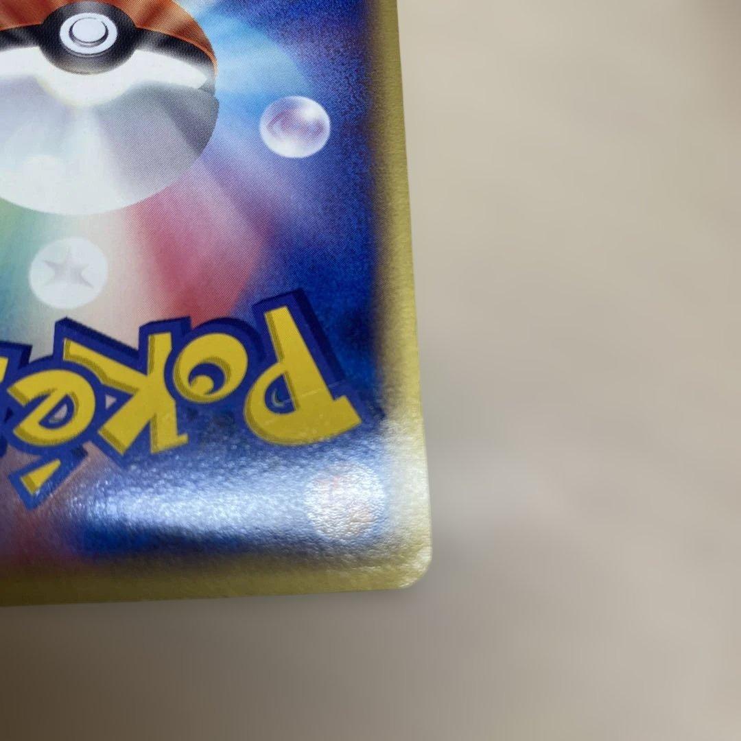 カイリューex 038/054 2003年 ポケモンカード