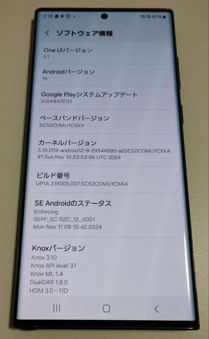 Galaxy S22 Ultra SC-52C 国内版 SIMフリー 1億画素