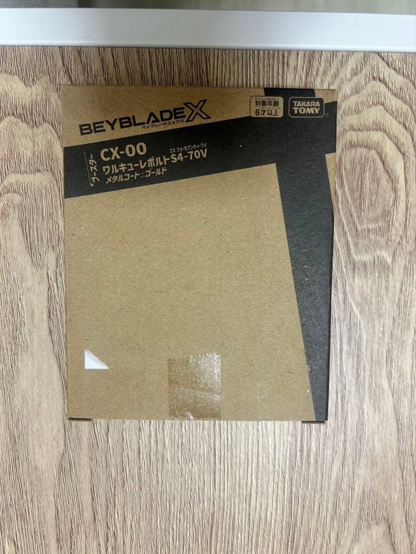 BEYBLADE X CX-00 ワルキューレボルトS4-70V