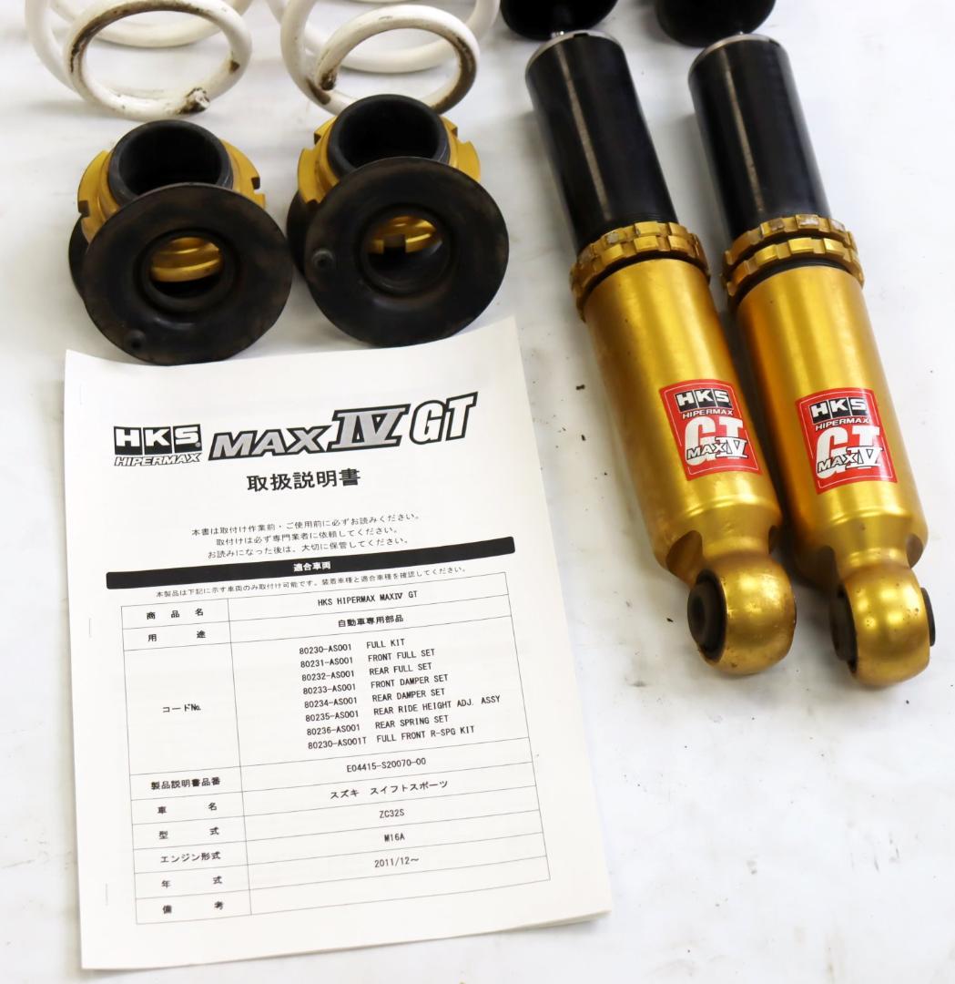 スイフト ZC72S スイフトスポーツ ZC32S 　HKS 車高調（リアのみ）
