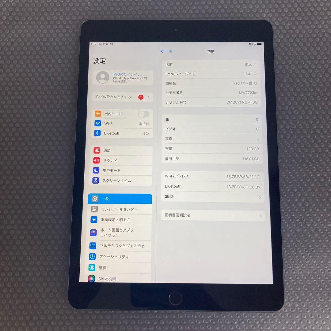 2492 電池最良好☆比較的美品☆iPad7第7世代128GB WIFIモデル☆