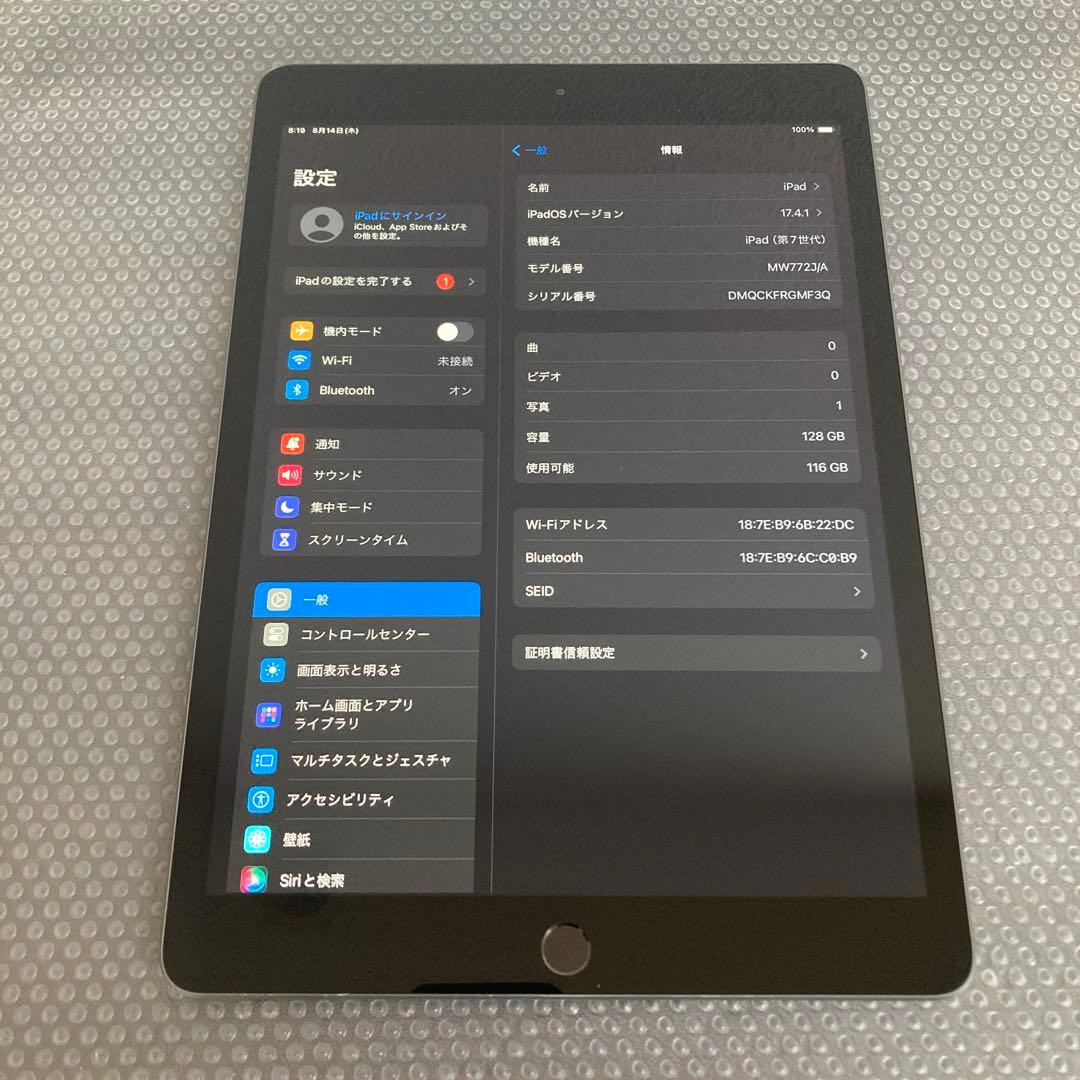 2492 電池最良好☆比較的美品☆iPad7第7世代128GB WIFIモデル☆